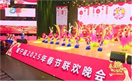 【爵士龙音响】燃爆绥宁县春晚！天籁之音背后的“隐形守护者”