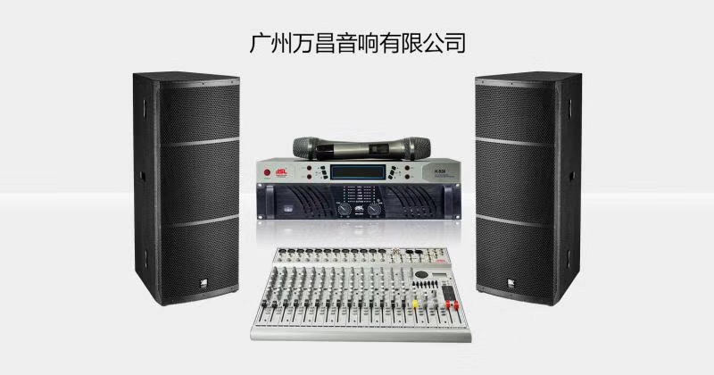 JSL爵士龙 在KTV应该怎么调节好伴奏音乐的音调