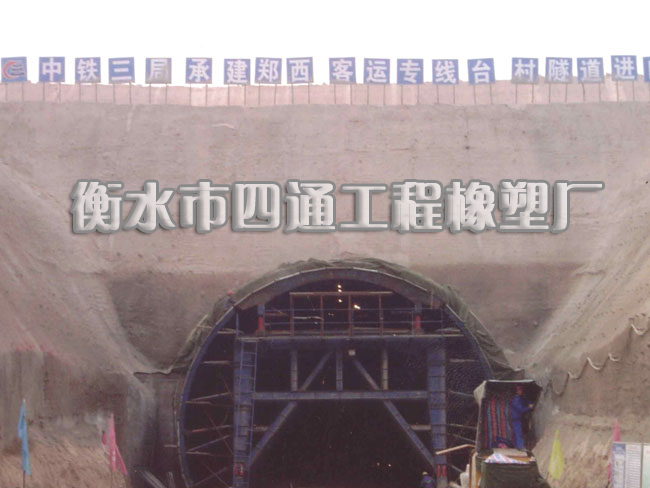 中铁三局郑西客专