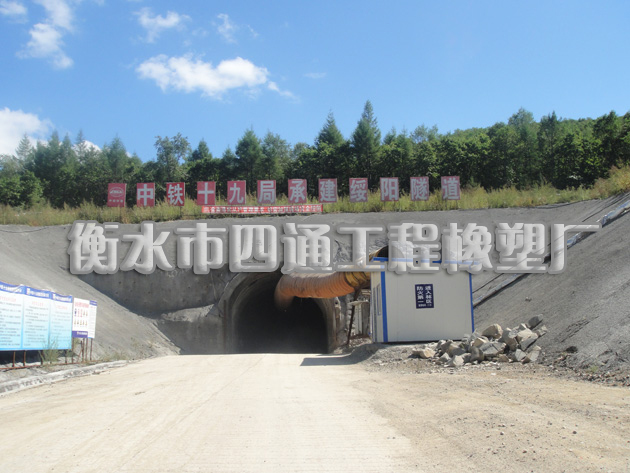 中铁十九局绥阳隧道